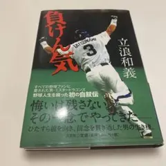 Item thumbnail for item adf610ec-ef62-4b16-b49d-26693ff2609e