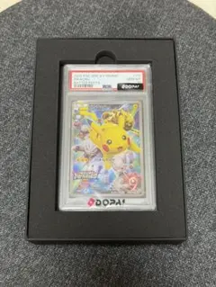 【最終値下げ】ポケモンカード　バトルフェスタ 2015 ピカチュウ　PSA10 2026年最新】バトルフェスタ2015 psa10の人気アイテム - メルカリ