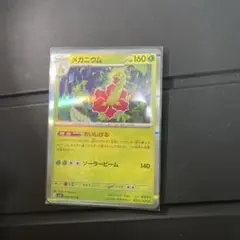 ポケモンカード キラキラ メガニウム 160 - メルカリ