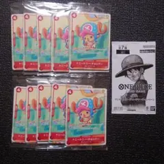 ワンピースカード 「プロモーションカードセット2025」未開封10パック