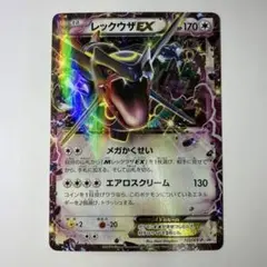 2026年最新】レックウザEX 122/XY-Pの人気アイテム - メルカリ