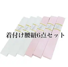 Kana様 リクエスト 2点 まとめ商品