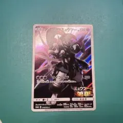 アーマードミューツー　プロモ