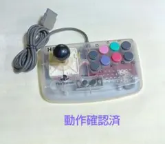 PS1/PS2対応 コンパクトジョイスティック クリアブラック 動作確認済