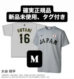 WBC2026 Tシャツ　Mサイズ　着用モデル　侍ジャパン 大谷翔平 日本代表