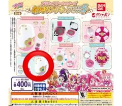プリキュアオールスターズなりきりプリキュアDX5 ミックスコミューン