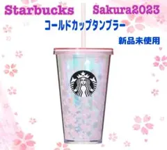 r*o様 スターバックス コールドカップタンブラー 473ml