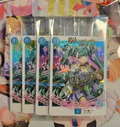 ドラドラ様 リクエスト 3点 まとめ商品