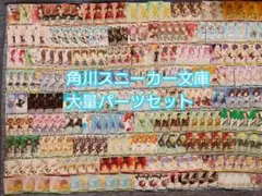 2025年最新】出会いの記憶 長門の人気アイテム - メルカリ