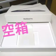 【美品】MacBook Pro 13インチ 箱あり Apple MacBook Pro 13.3インチ Retinaディスプレイ Mid 2020/第8世代