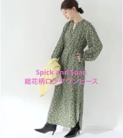 スピックアンドスパン 総花柄長袖マキシワンピース　ロングワンピース
