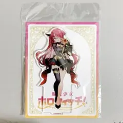 ホロライブ 宝鐘マリン 魔法少女ホロウィッチ！ アクリルスタンド