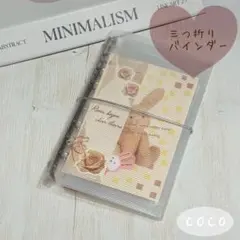 Item thumbnail for item 70cd2b6b-e340-40ce-863b-8a5f9ca4479e