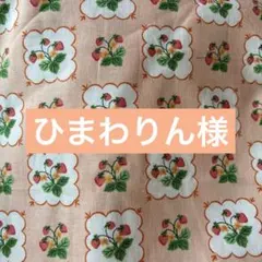 奈々様 くまミニポーチ 25点 - メルカリ