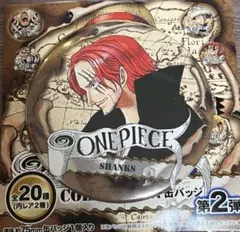 シャンクス キャラクターグッズ