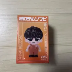 SnowMan 向井康二 すのチルソフビ