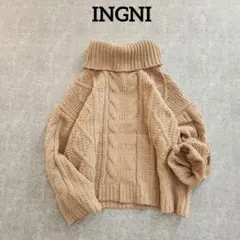 イング　INGNI　タートルネック　ケーブル編みニット　ゆったり　ベージュ　M