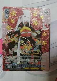 煌びやかな和装 エミリア PR ホイル プロモ リゼロ - メルカリ