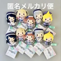 プロセカ ふわぷちマスコット レオニード 揺るがぬ想い、今言葉にして 全5種×2