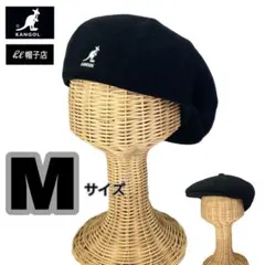 SALE⭐️KANGOL　Galaxy　ハンチング　ウール素材　黒　Mサイズ
