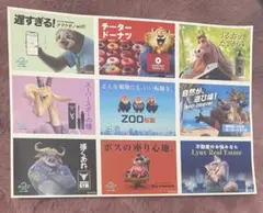 ズートピア　入場者プレゼント　特典　8弾　シール　ステッカー　ディズニー 映画