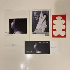 映画「国宝展」　入場特典ポストカード 鷺娘　セット
