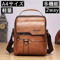 ショルダーバッグ　2way　ブラウン　茶色　バッグ メンズ ビジネスバック