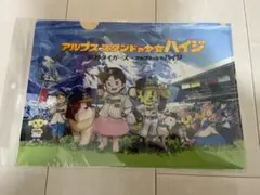 阪神タイガース　アルプスの少女ハイジ　クリアファイル　優勝記念　限定品　完売品
