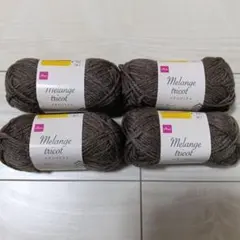 DAISO Melange tricot カカオ 4玉セット