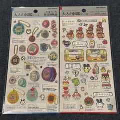 大人の図鑑シール たまごっち 歴代機種編 おみせっち編 2枚セット