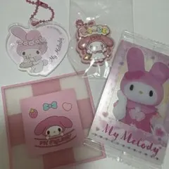 マイメロ 4点セット