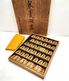 薩摩黄楊 極上孔雀杢(三玉) skkb 駒木地 将棋駒 - メルカリ