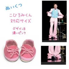 2026年最新】郷ひろみグッズの人気アイテム - メルカリ