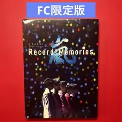 嵐 5×20 Record of Memories FC限定盤 Blu-ray - メルカリ