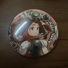 ヒロアカ 缶バッジ 麗日お茶子