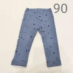 devirock デビロック 星柄　男の子用ズボン　パンツ　秋冬　90cm