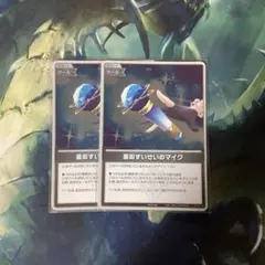 2026年最新】ホロカ プロモ すいせいの人気アイテム - メルカリ