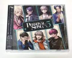 ブレマイ パソソン CD Vol.5