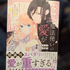 ばーやん様 リクエスト 2点 まとめ商品