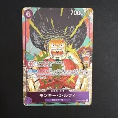 モンキー・D・ルフィ R :来場記念品 OP07-073 - メルカリ