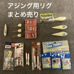 トトロ様 リクエスト 2点 まとめ商品