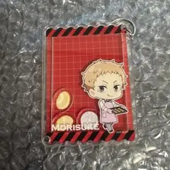 ハイキュー!! アクリルキーホルダー 夜久衛輔　リエーフ