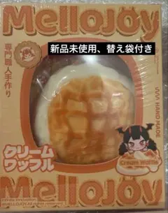 メロジョイ ワッフル まる