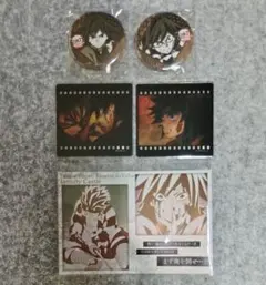 鬼滅の刃 冨岡義勇 ufotable DINING お楽しみくじ景品 4点セット