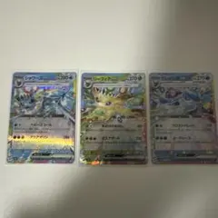 テラスタルフェスex シャワーズex グレイシアex リーフィアex RR