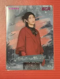 Identity V IJL 2025夏 最優秀演繹選手賞 かきりサイン入り Identity V IJL 2025夏 最優秀演繹選手賞 かきりサイン入り - メルカリ