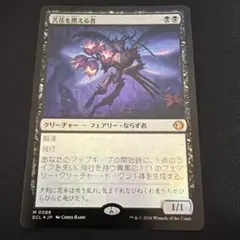 Foil 死せる願い JUD ジャジメント 旧枠 初版 日本語 - メルカリ