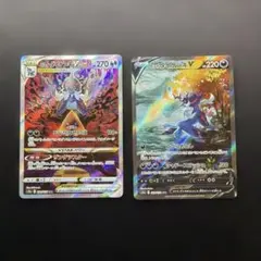 ★ポケモンカード★ヒスイダイケンキV VSTAR SAR2枚セットのサムネイル