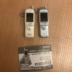 ガラケーコレクション docomo ver. リアソート 2点セット - メルカリ