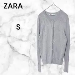 ZARA ザラ 長袖カーディガン【S】オフィスカジュアル 羽織り 薄手 着回し